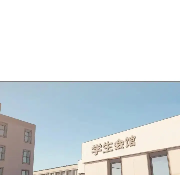 漫画《大学生活就从社团开始》第90话第76张图