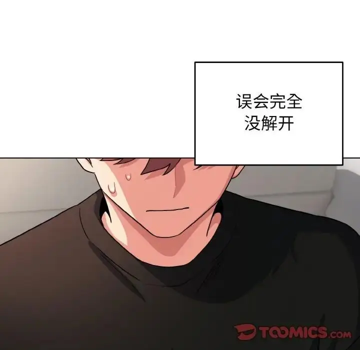 漫画《大学生活就从社团开始》第91话第110张图