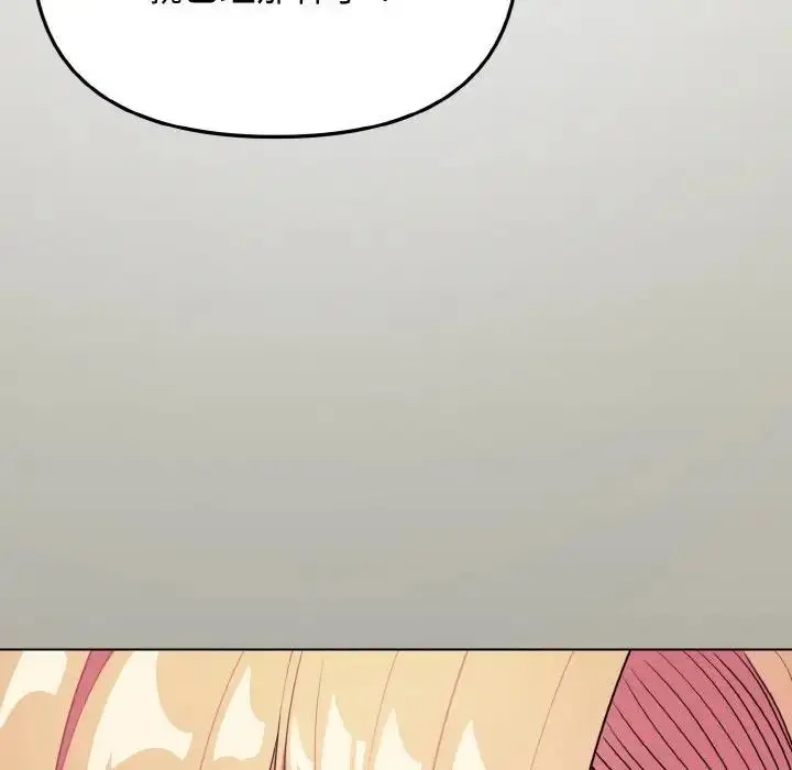 漫画《大学生活就从社团开始》第91话第56张图