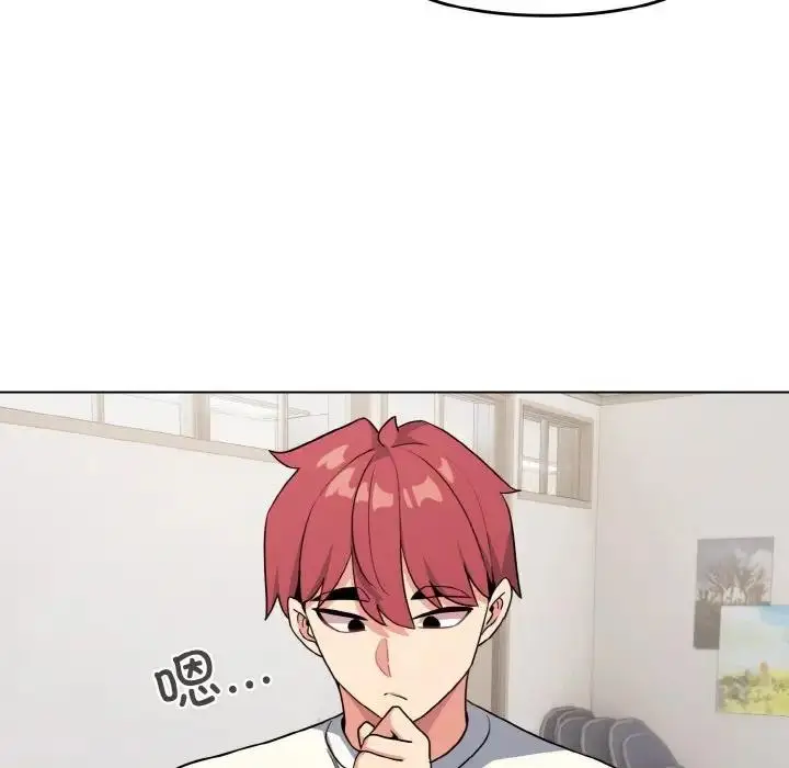 漫画《大学生活就从社团开始》第92话第145张图