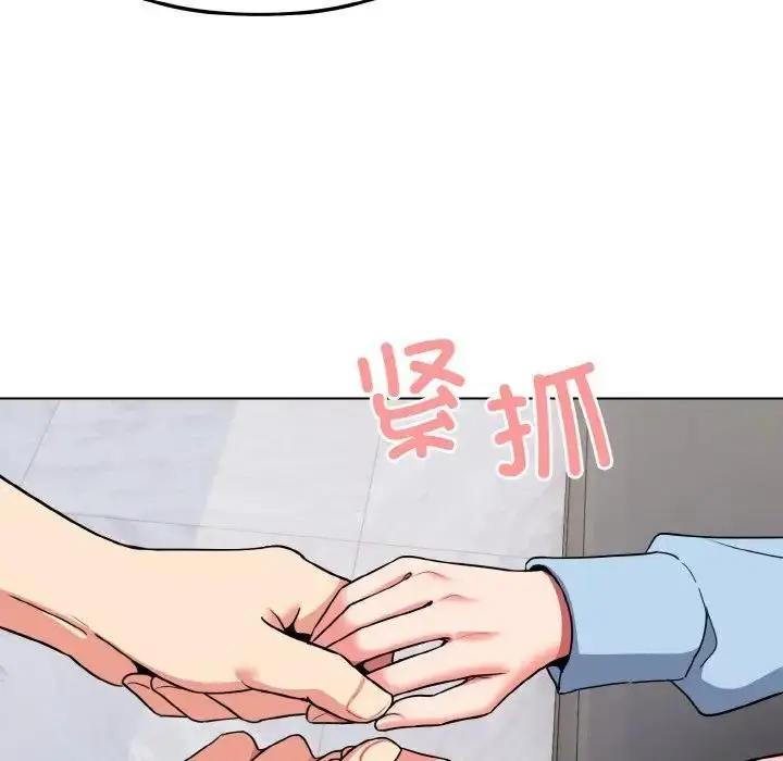 漫画《大学生活就从社团开始》第92话第164张图