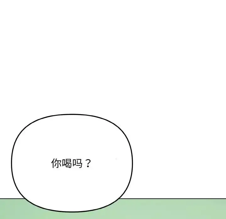 漫画《大学生活就从社团开始》第92话第87张图