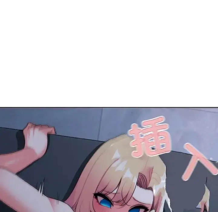 漫画《大学生活就从社团开始》第93话第106张图