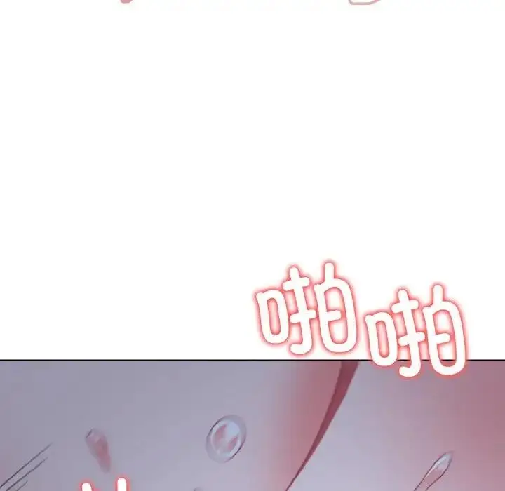 漫画《大学生活就从社团开始》第93话第110张图