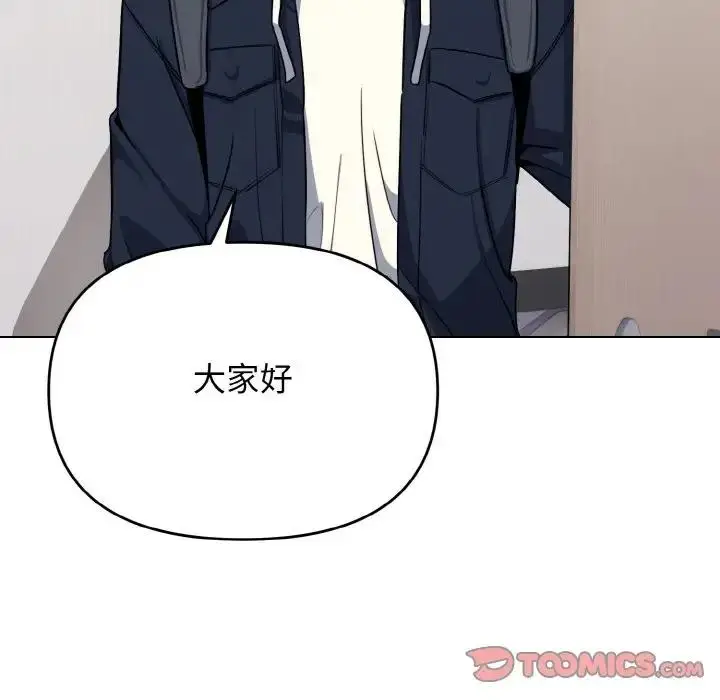 漫画《大学生活就从社团开始》第93话第12张图