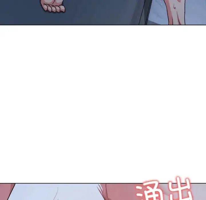漫画《大学生活就从社团开始》第93话第142张图