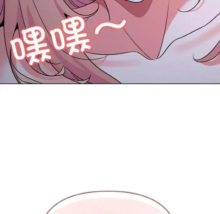漫画《大学生活就从社团开始》第93话第150张图