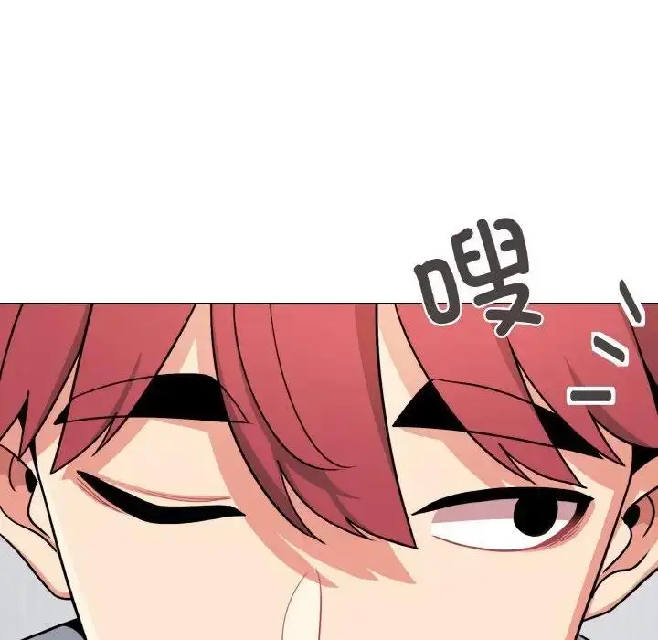 漫画《大学生活就从社团开始》第93话第44张图