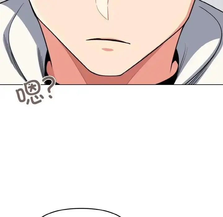漫画《大学生活就从社团开始》第93话第45张图