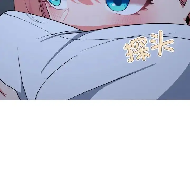 漫画《大学生活就从社团开始》第93话第79张图