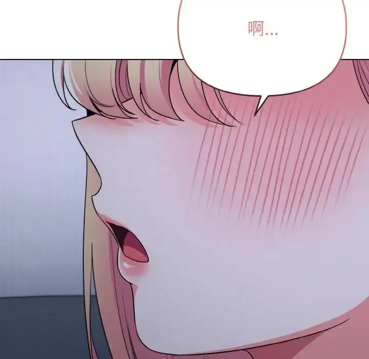 漫画《大学生活就从社团开始》第93话第95张图