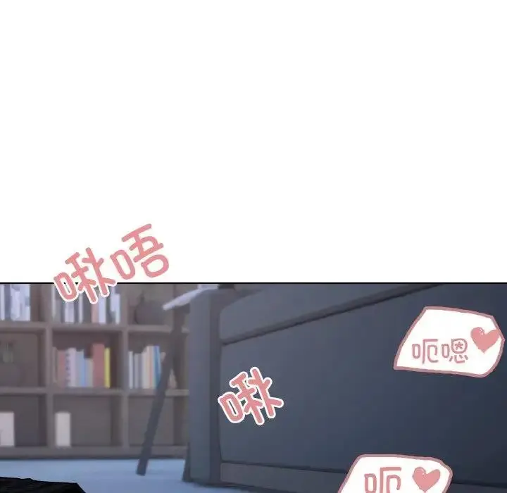漫画《大学生活就从社团开始》第93话第97张图