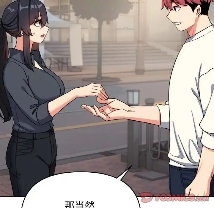 漫画《大学生活就从社团开始》第94话第147张图