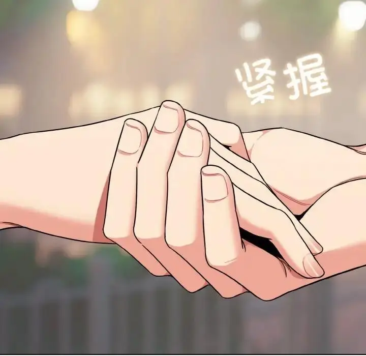 漫画《大学生活就从社团开始》第94话第149张图
