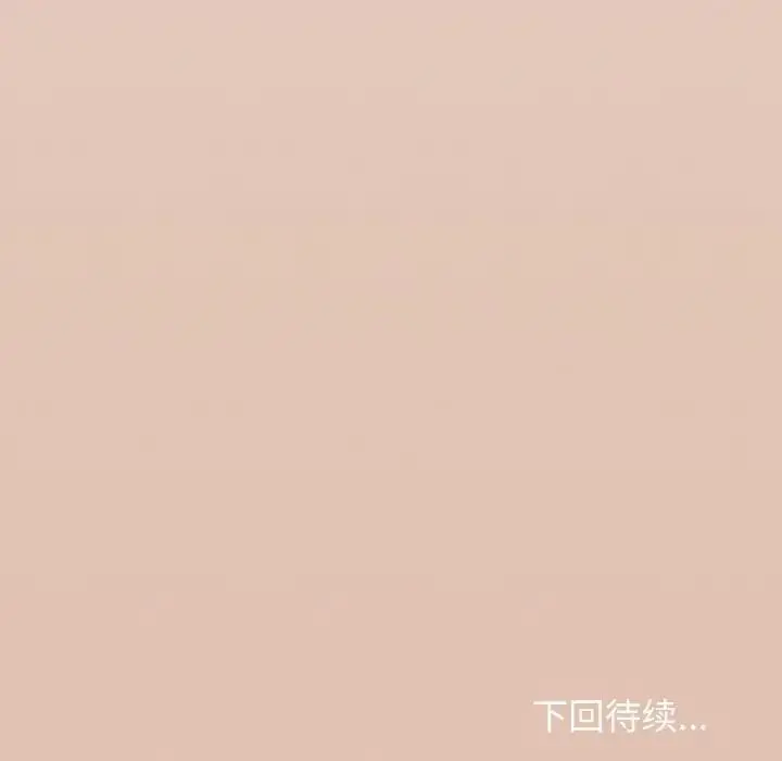 漫画《大学生活就从社团开始》第94话第156张图