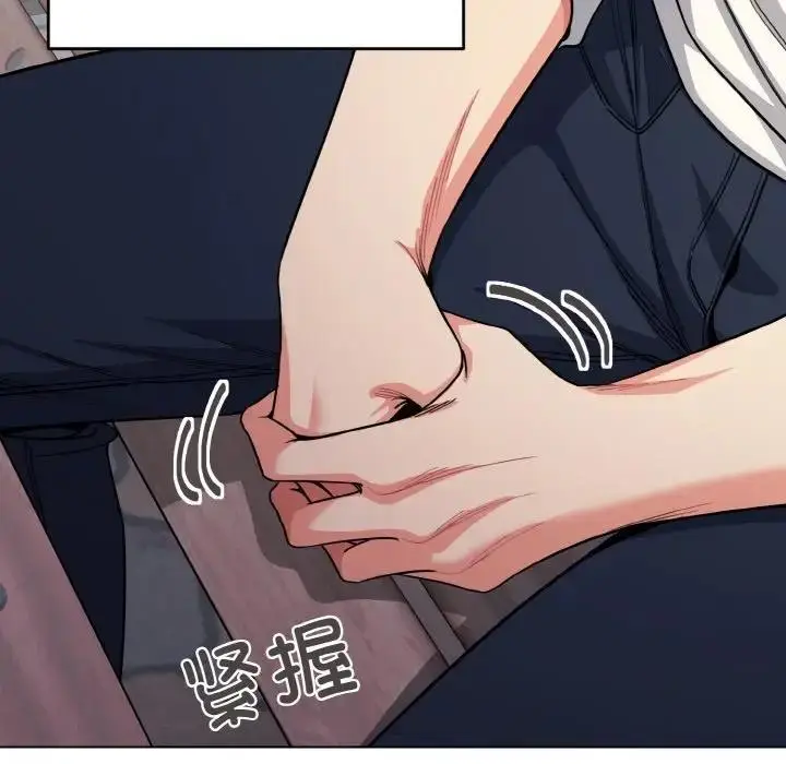 漫画《大学生活就从社团开始》第94话第35张图