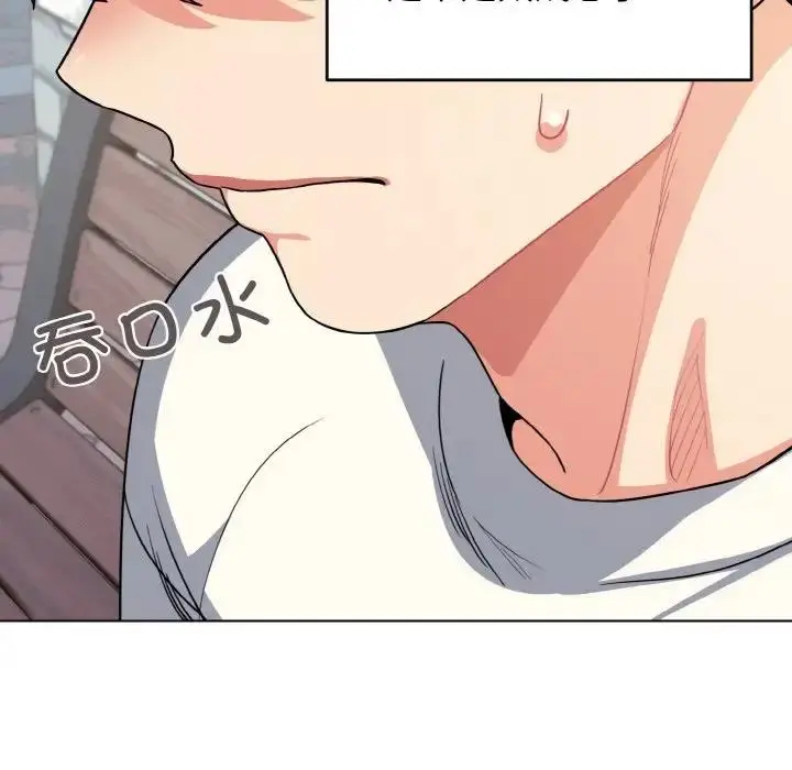 漫画《大学生活就从社团开始》第94话第37张图