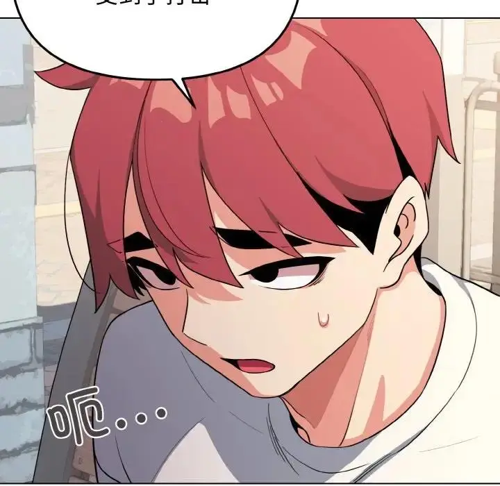 漫画《大学生活就从社团开始》第94话第43张图