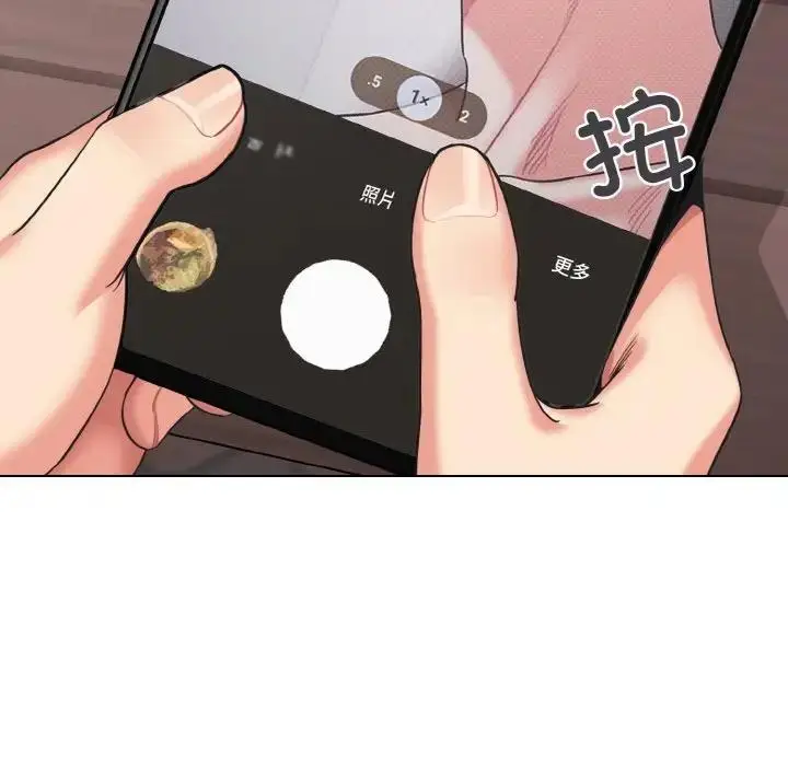 漫画《大学生活就从社团开始》第94话第83张图