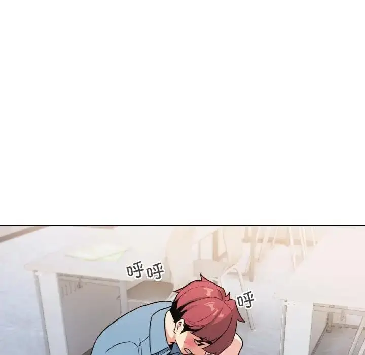 漫画《大学生活就从社团开始》第95话第143张图