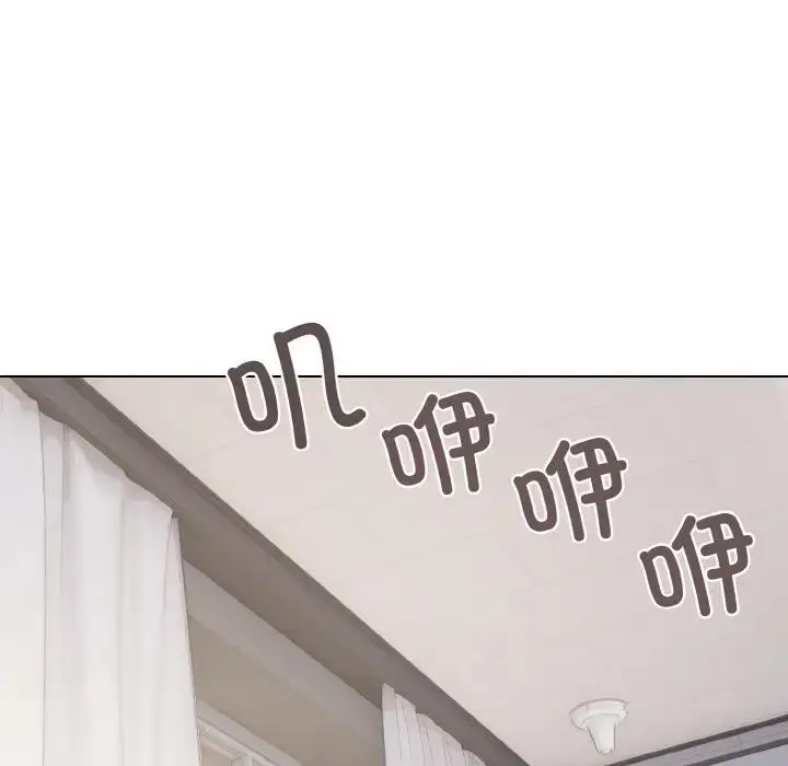 漫画《大学生活就从社团开始》第95话第149张图