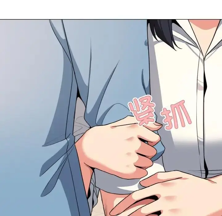 漫画《大学生活就从社团开始》第95话第168张图