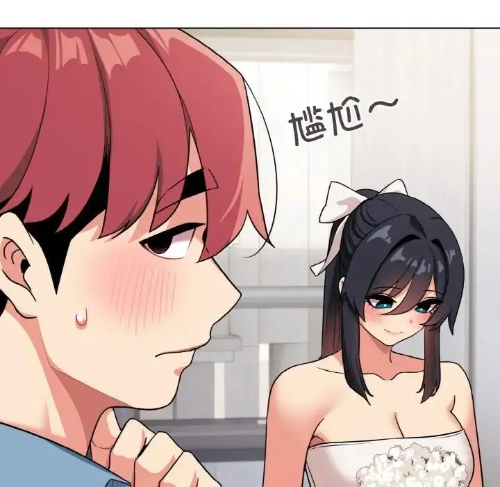 漫画《大学生活就从社团开始》第95话第38张图