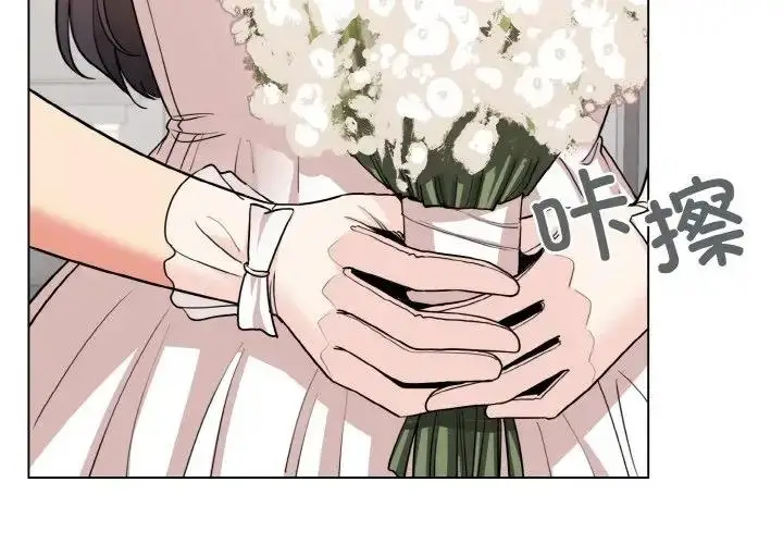 漫画《大学生活就从社团开始》第95话第4张图