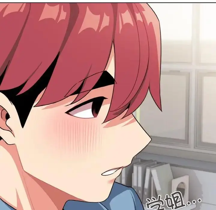 漫画《大学生活就从社团开始》第95话第49张图