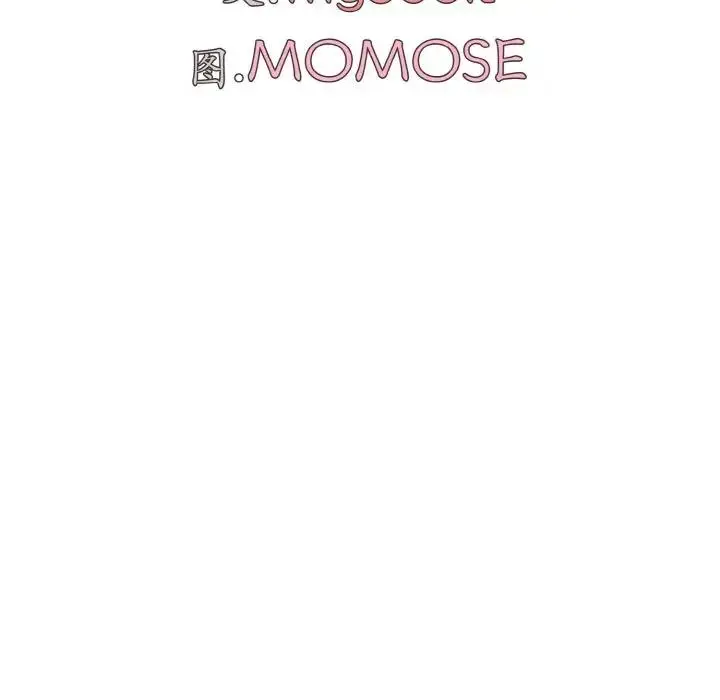 漫画《大学生活就从社团开始》第95话第72张图