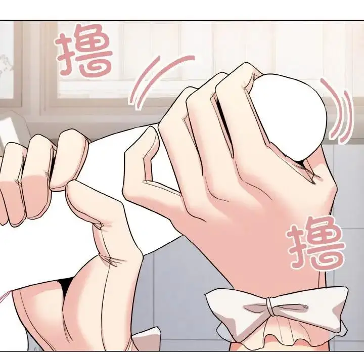 漫画《大学生活就从社团开始》第95话第74张图