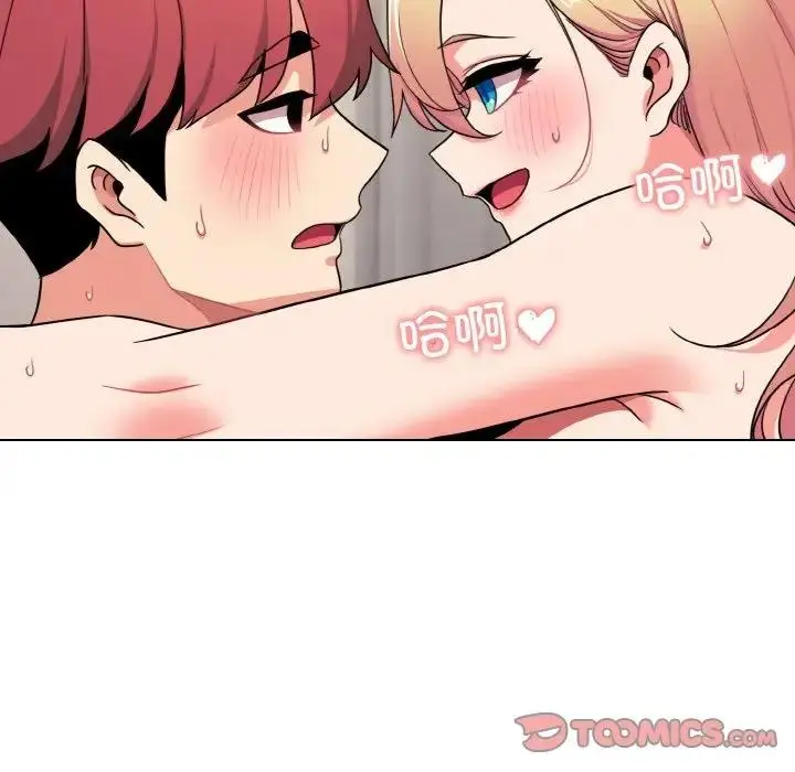 漫画《大学生活就从社团开始》第96话第12张图