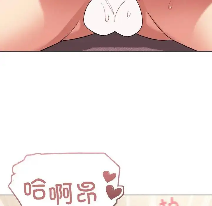 漫画《大学生活就从社团开始》第96话第14张图