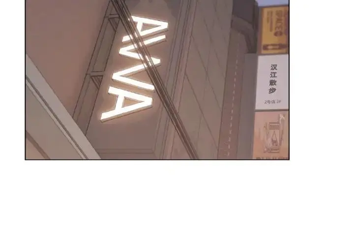 漫画《大学生活就从社团开始》第96话第4张图