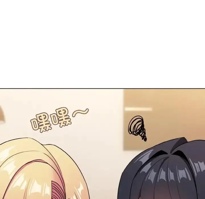 漫画《大学生活就从社团开始》第96话第52张图