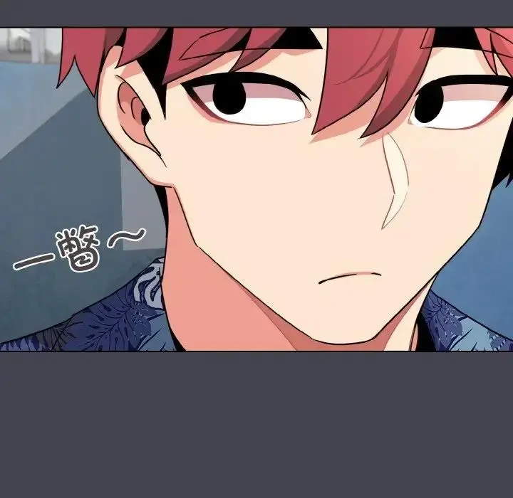 漫画《大学生活就从社团开始》第96话第92张图
