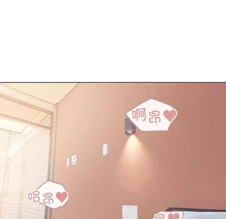 漫画《大学生活就从社团开始》第97话第112张图