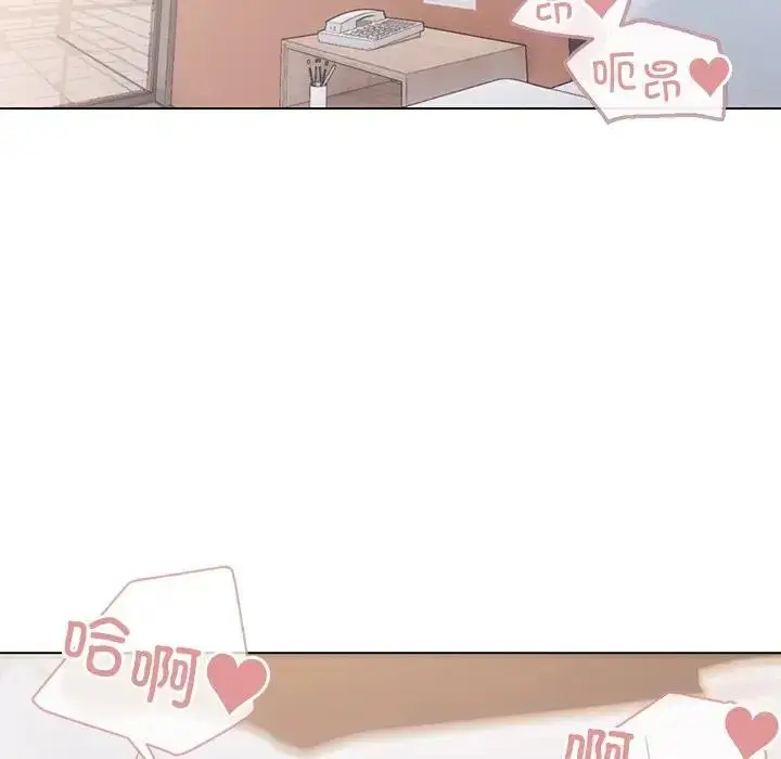 漫画《大学生活就从社团开始》第97话第113张图
