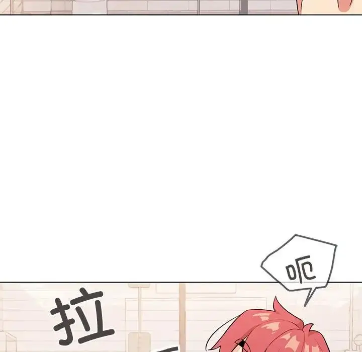 漫画《大学生活就从社团开始》第97话第158张图