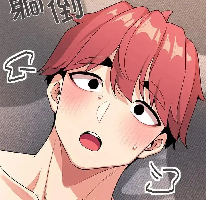 漫画《大学生活就从社团开始》第97话第161张图