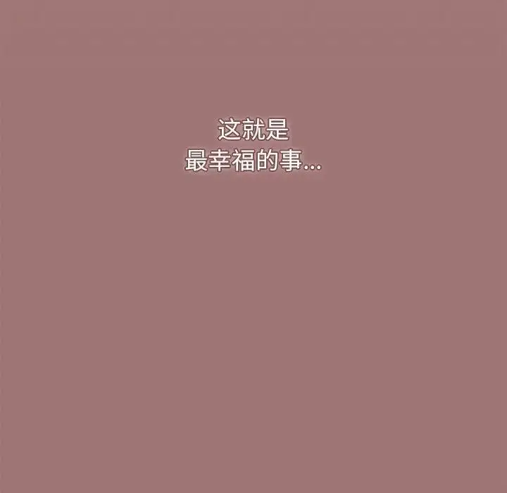 漫画《大学生活就从社团开始》第97话第166张图