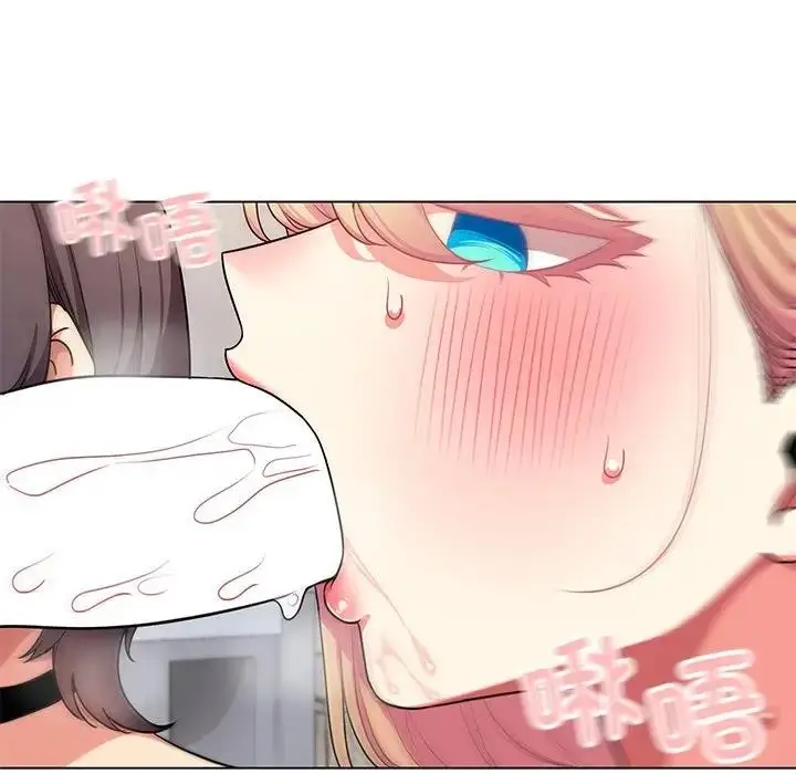 漫画《大学生活就从社团开始》第97话第18张图