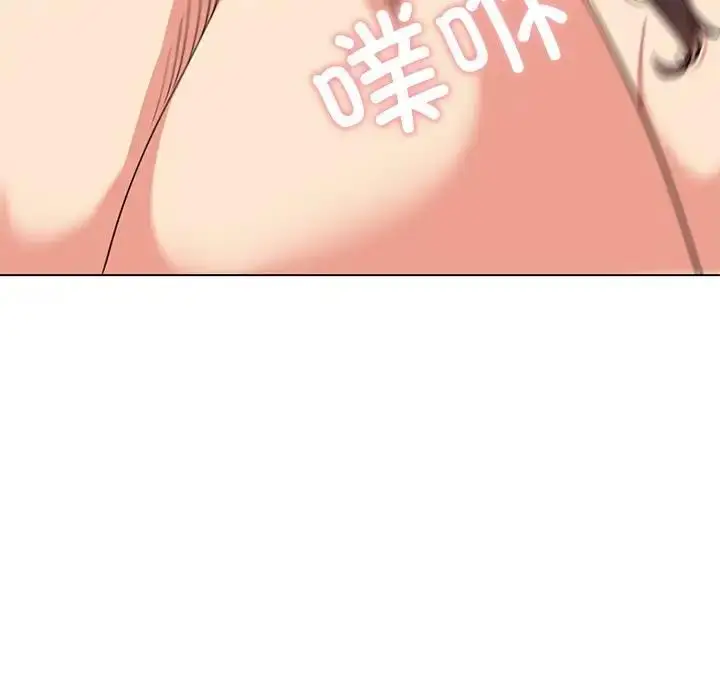 漫画《大学生活就从社团开始》第97话第24张图