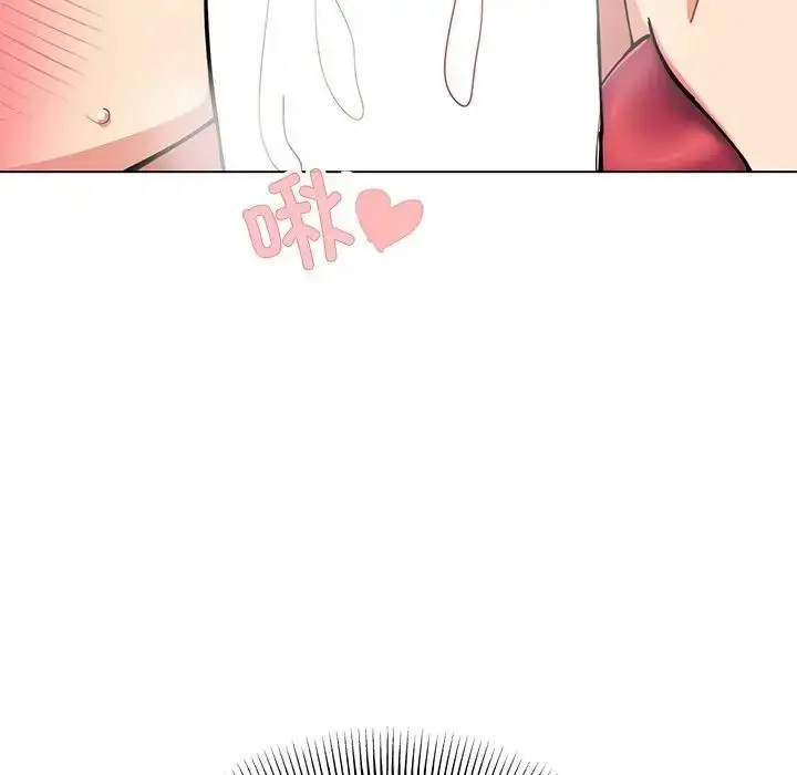 漫画《大学生活就从社团开始》第97话第5张图