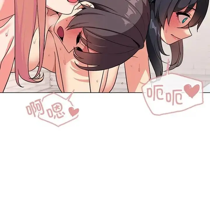 漫画《大学生活就从社团开始》第97话第54张图