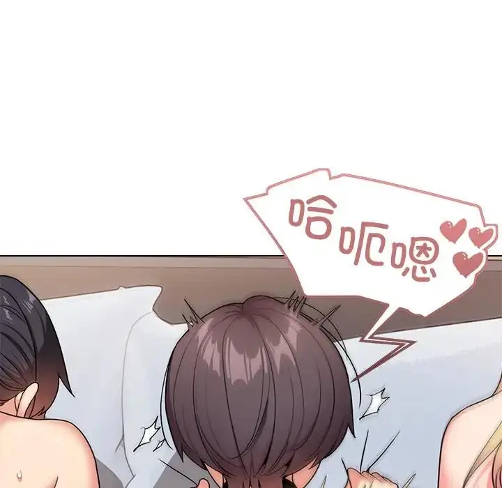 漫画《大学生活就从社团开始》第97话第64张图