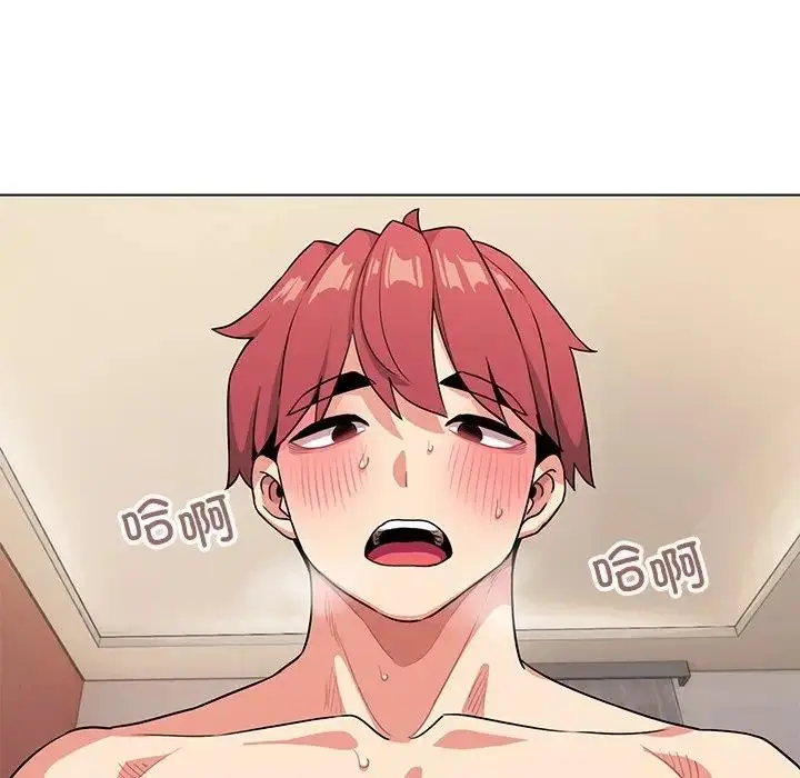 漫画《大学生活就从社团开始》第97话第7张图