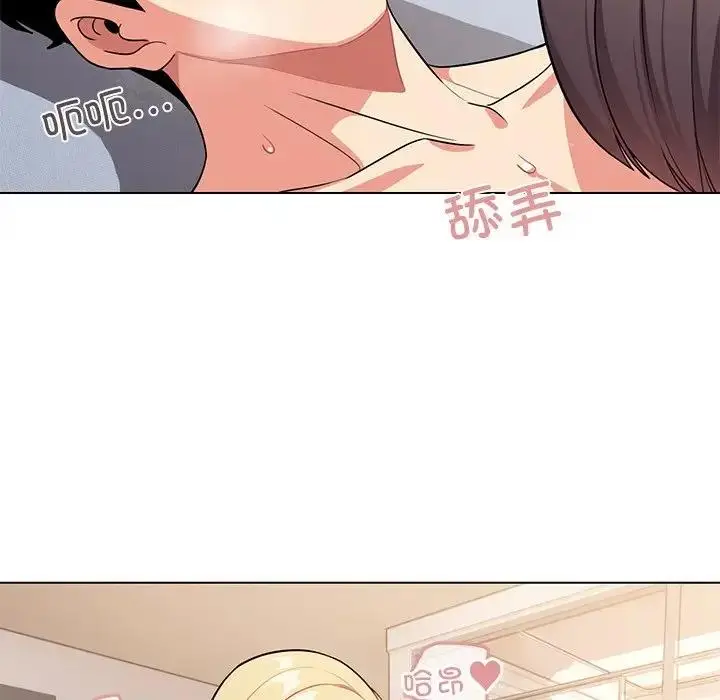 漫画《大学生活就从社团开始》第97话第89张图