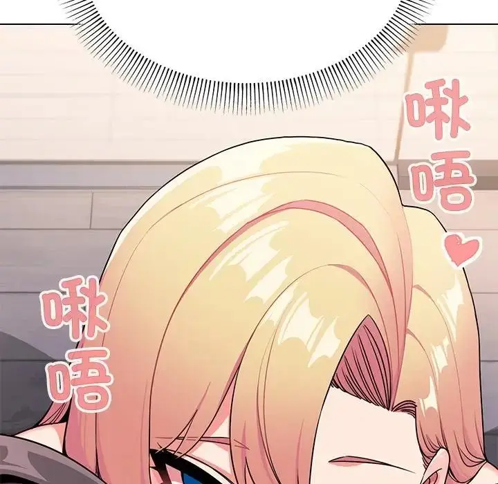 漫画《大学生活就从社团开始》第97话第9张图