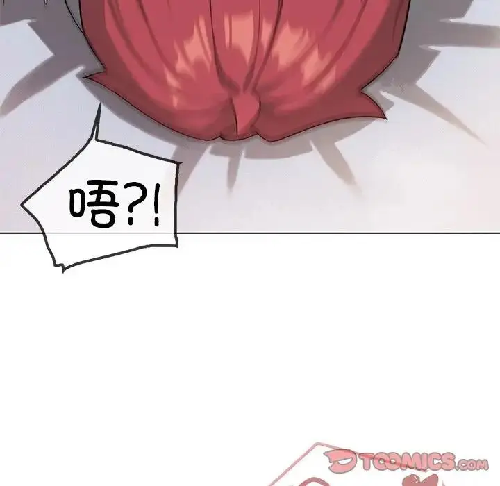 漫画《大学生活就从社团开始》第97话第93张图